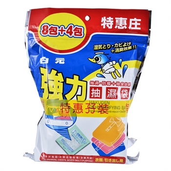 HAKUGEN DEHUMIDIFYING BAG 8+4'S TWIN PACK