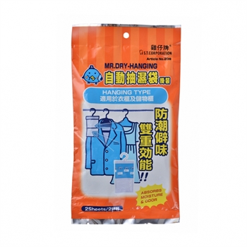 S.T. Chemical MR. DRY Hanging Type