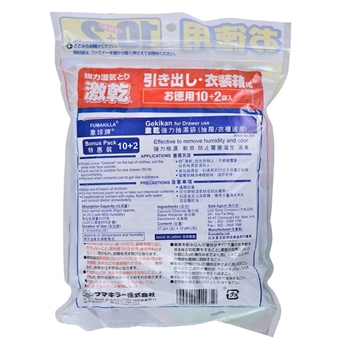 GEKIKAN FOR DRAWER  (10+2)