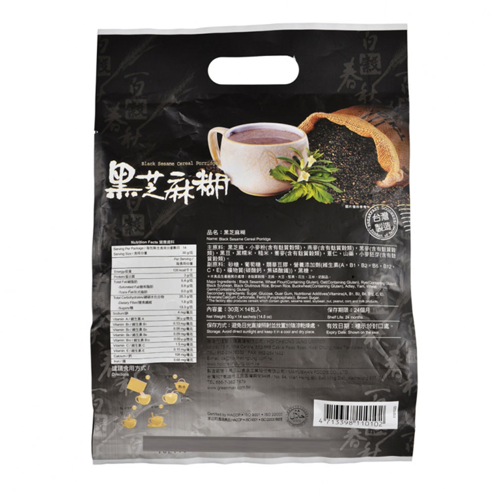 馬玉山黑芝麻糊 永安網店