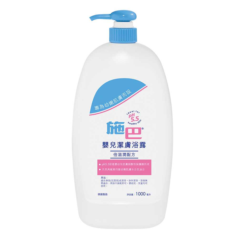 sebamed baby liquid cleanser 1000ml